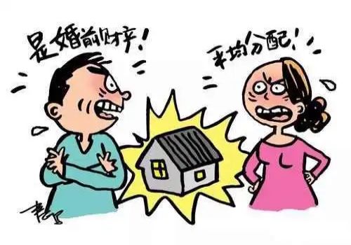 购买公房离婚怎么判